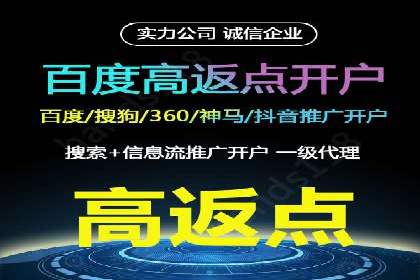 360信息流广告实战：某品牌成功营销的秘诀